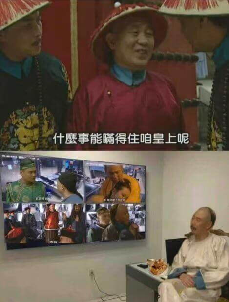 什磨事能瞒得住咱皇上呢