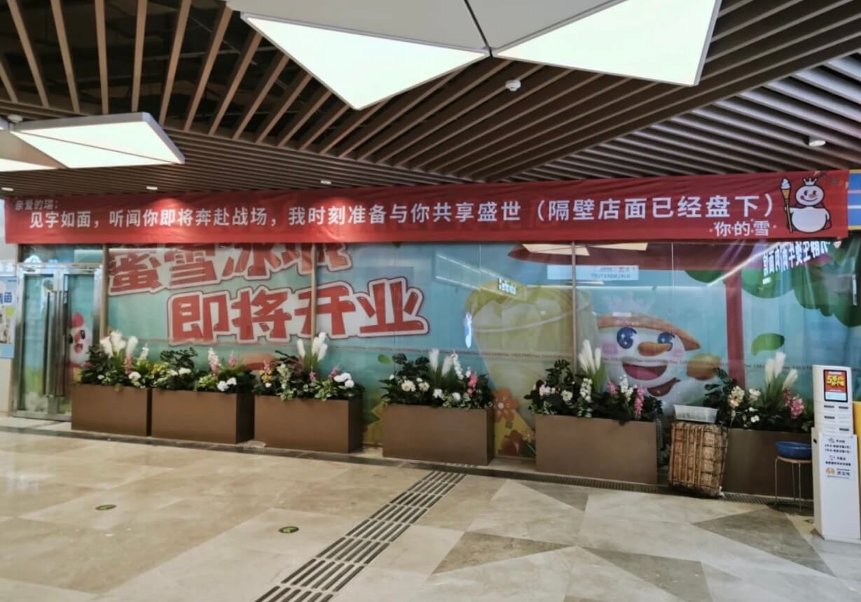 亲爱的瑞：见字如面，听闻你即将奔赴战场，我时刻准备与你共享盛