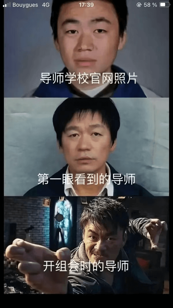 Bouygues4G17:3958%导师学校官网照片第一眼看