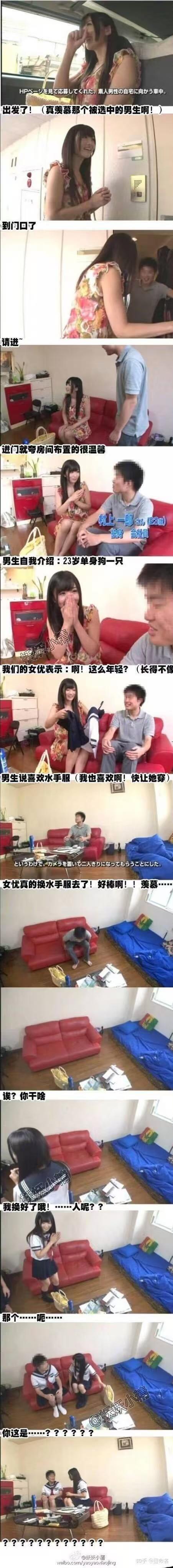 HP人一态见亡志幕U工九龙、惠人男性の自宅仁向加5章中。出发
