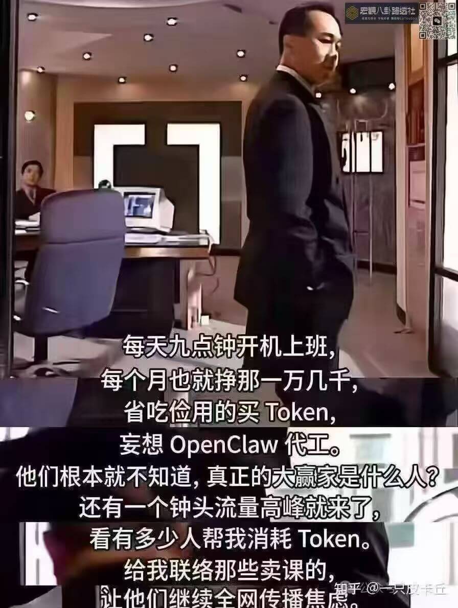 宏八卦路透社每天九点钟开机上班，每个月也就挣那一万几千，省吃