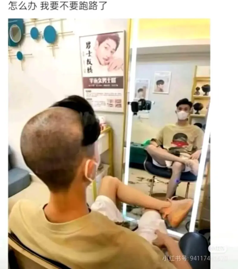 怎么办我要不要跑路了男士纹绣牢承久男士