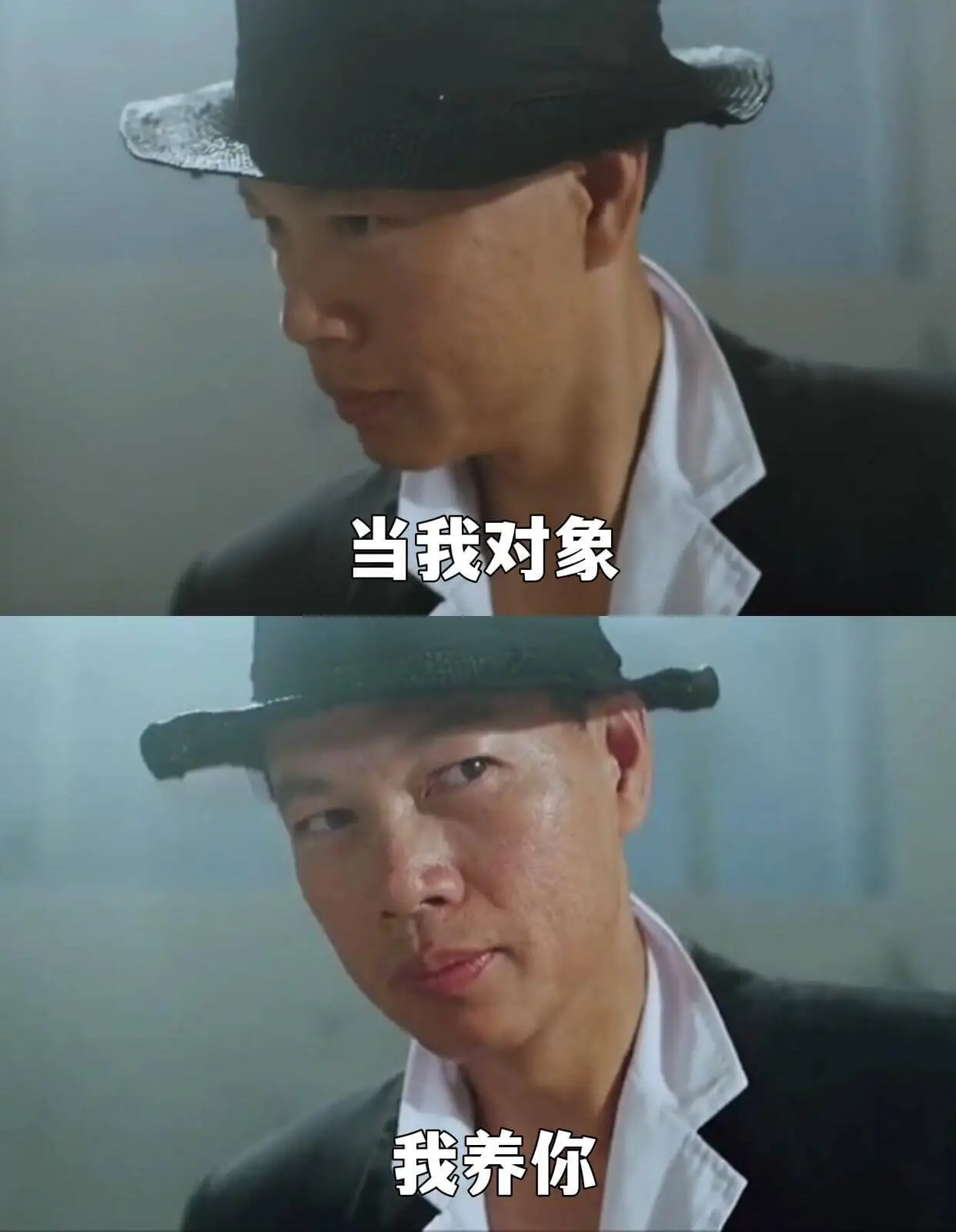 当我对象，我养你。