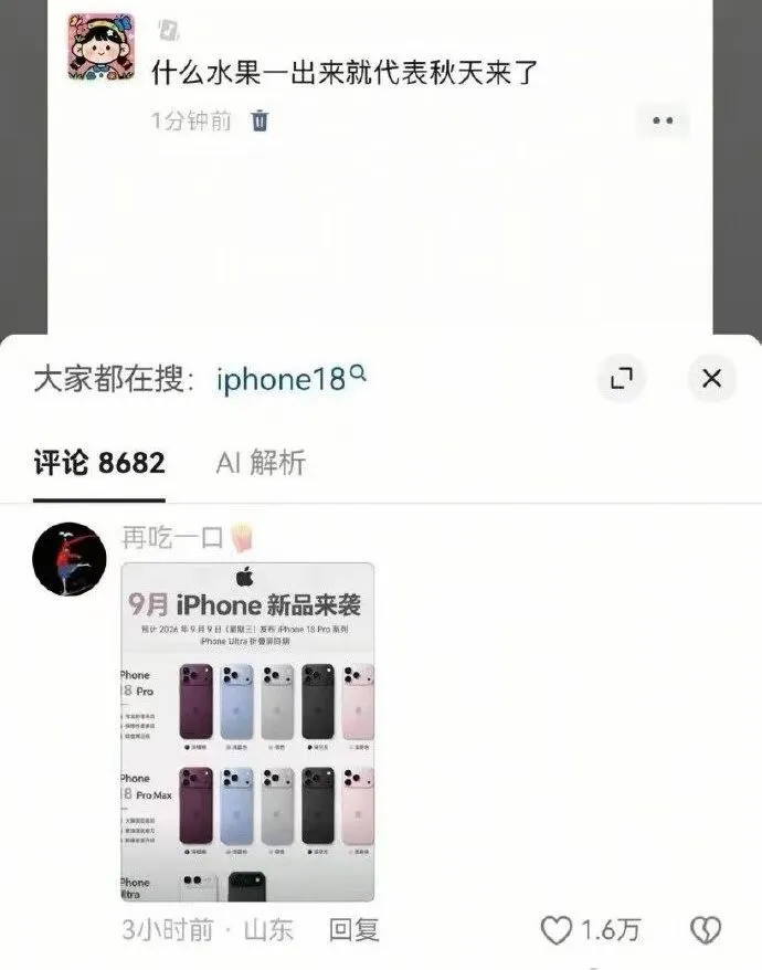 梗图