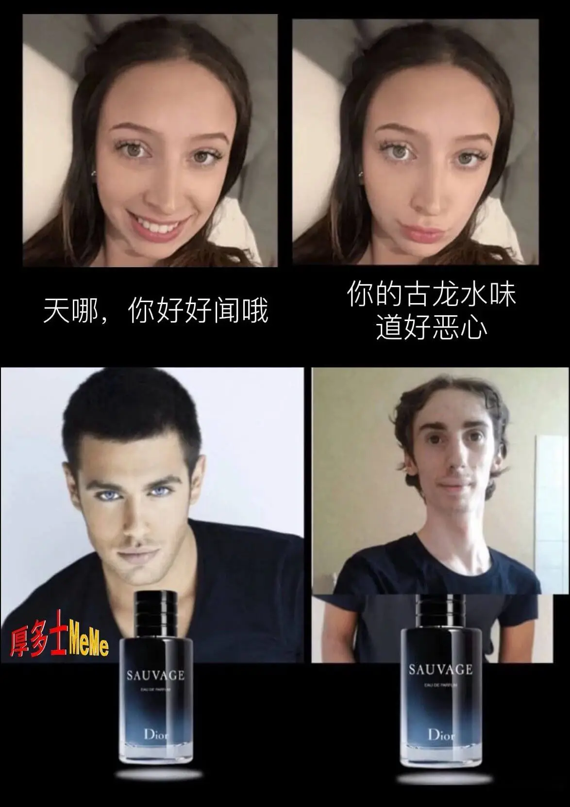 你的古龙水味天哪，你好好闻哦道好恶心厚多士MeMeSAUVA