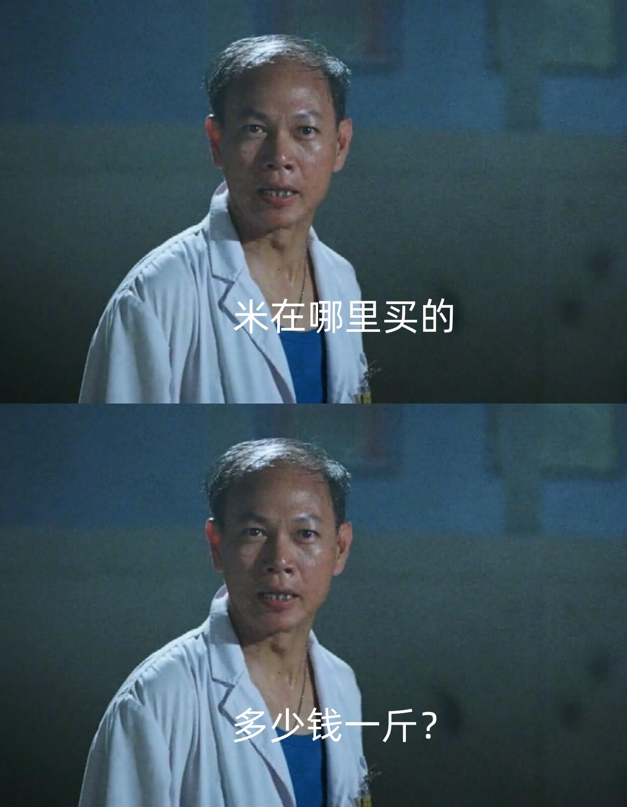 米在哪里买的？多少钱一斤？
