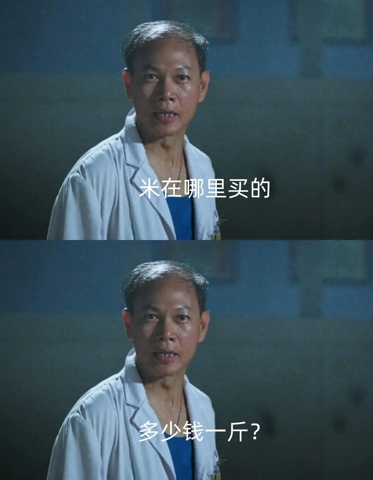 米在哪里买的？多少钱一斤？