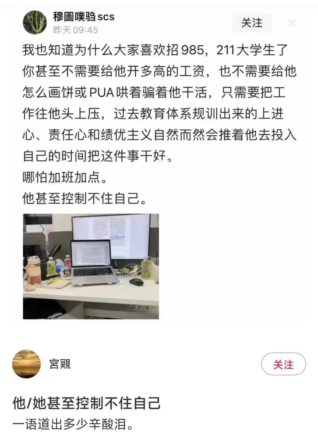 穆圖噗驺scs昨天09:45关注我也知道为什么大家喜欢招98