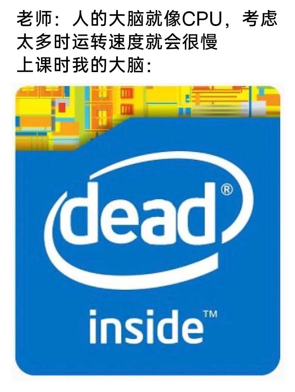 老师：人的大脑就像CPU，考虑太多时运转速度就会很慢。上课时