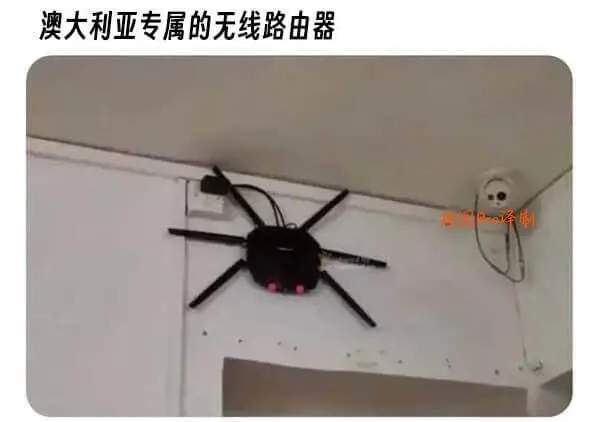 澳大利亚专属的无线路由器