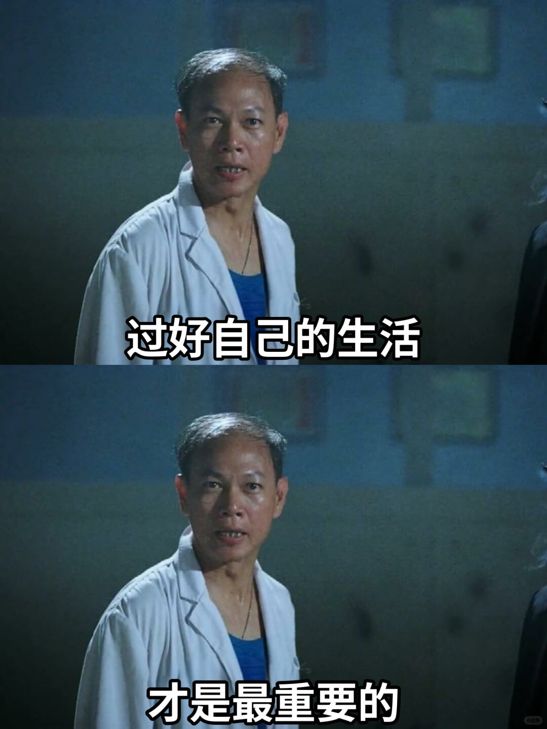 过好自己的生活才是最重要的