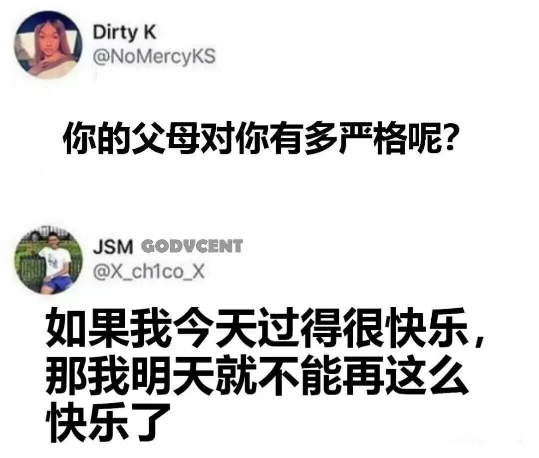 DirtyK@NoMercyKs你的父母对你有多严格呢？JS
