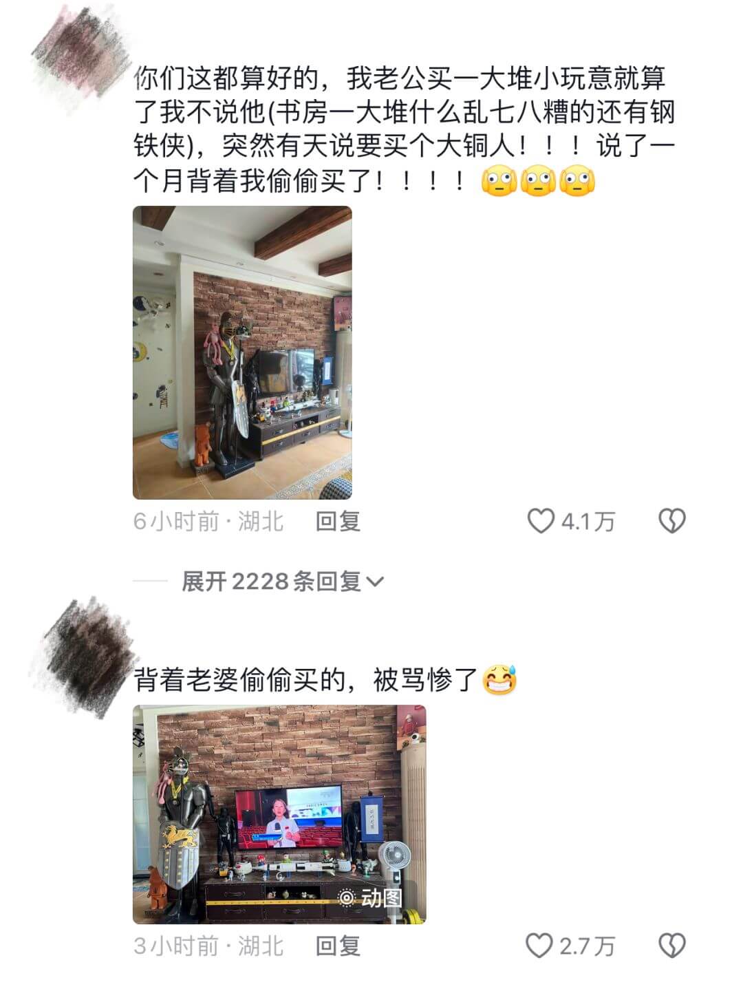 6小时前·湖北回复4.1万展开2228条回复背着老婆偷偷买的