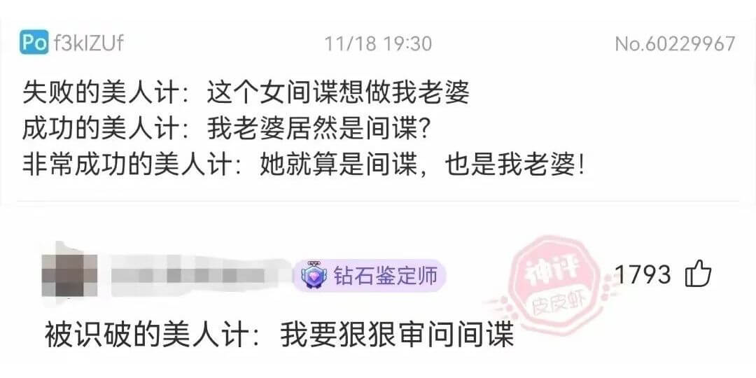 f3kIZUf11/1819:30No.60229967失败