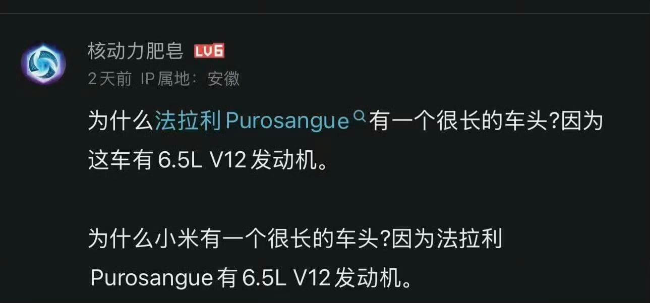 核动力肥皂LU2天前IP属地：安徽为什么法拉利Purosan