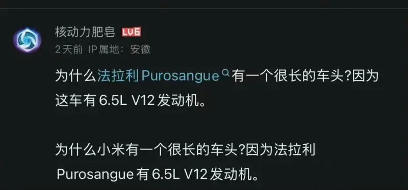 核动力肥皂LU2天前IP属地：安徽为什么法拉利Purosan