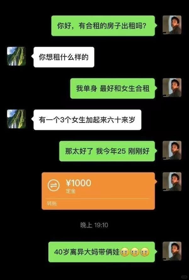 你好，有合租的房子出租吗？你想租什么样的？我单身，最好和女生