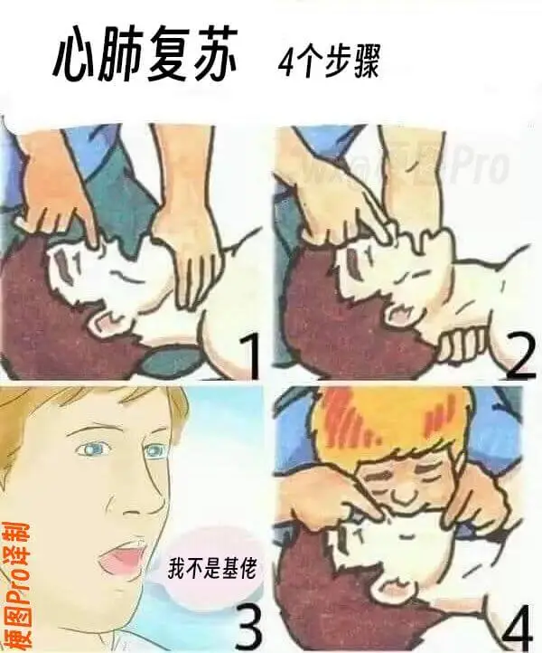 我不是基佬。