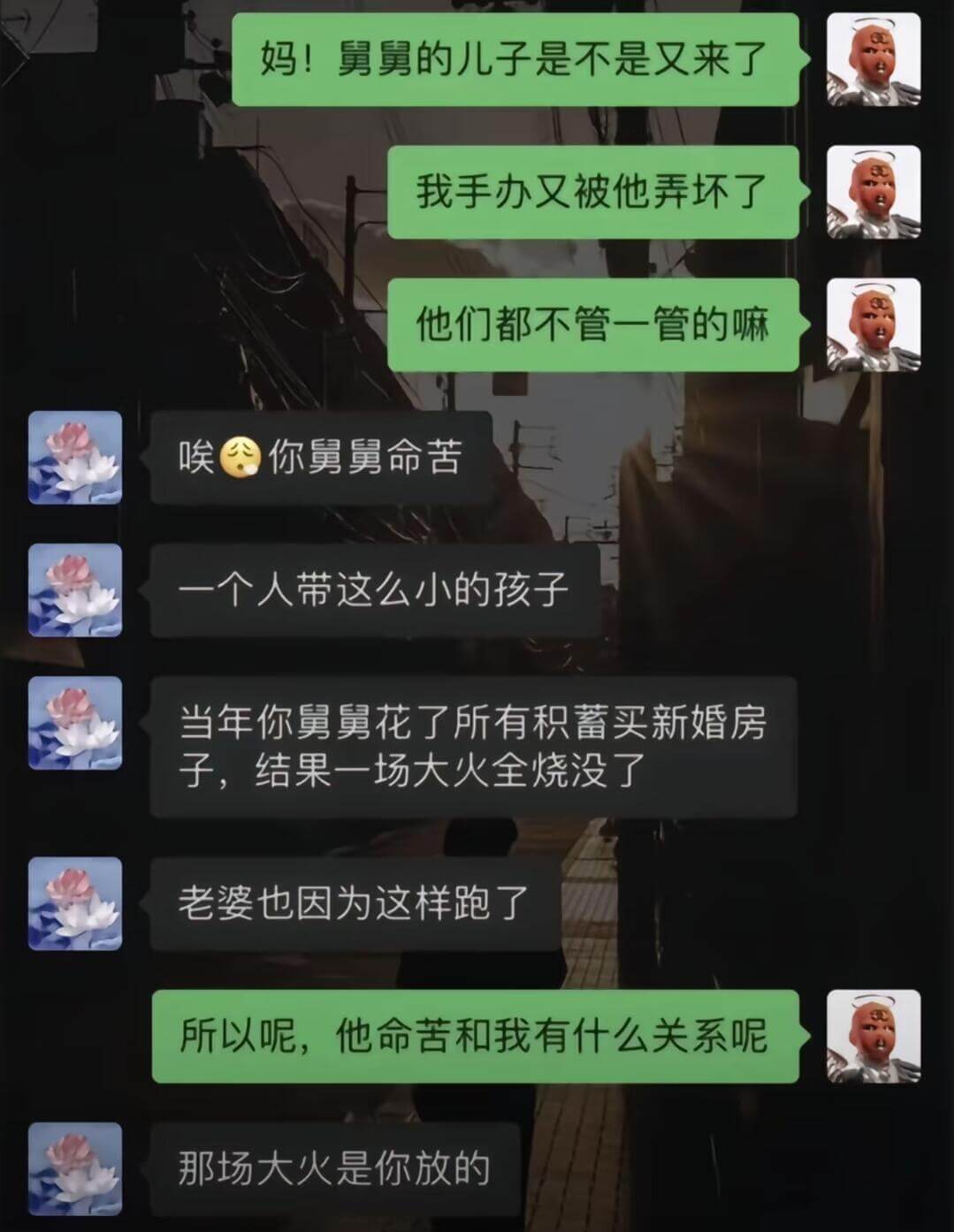 妈！舅舅的儿子是不是又来了我手办又被他弄坏了他们都不管一管的