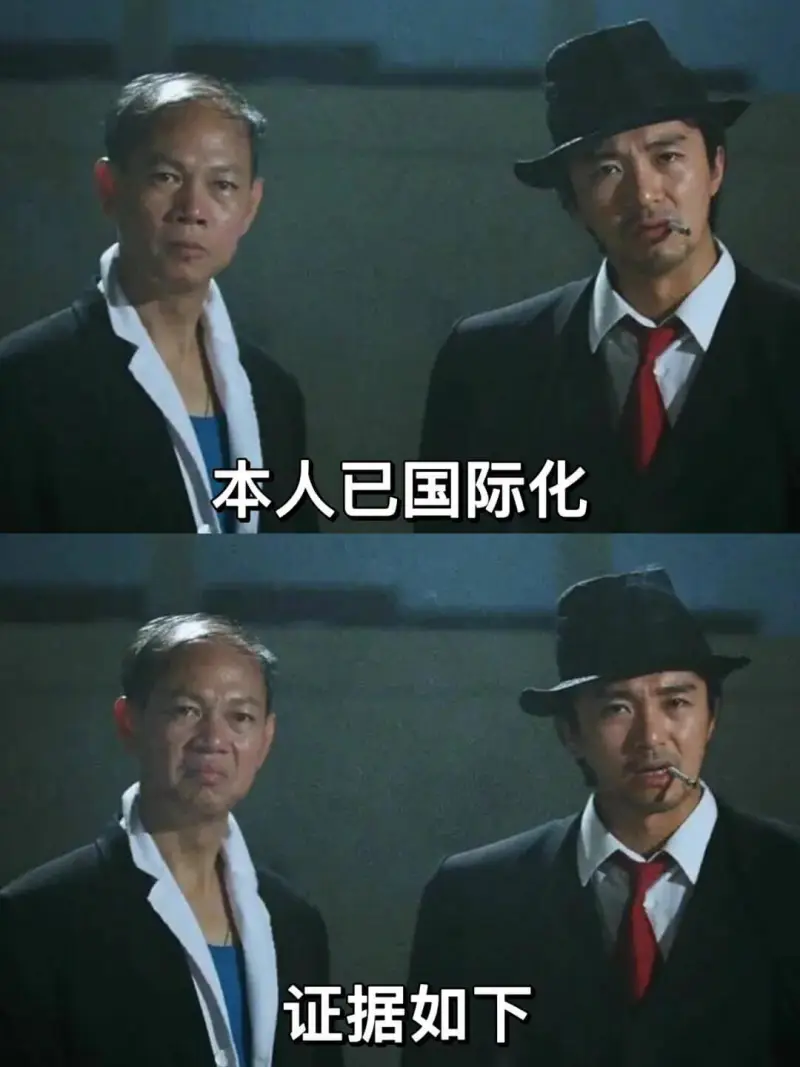 本人已国际化证据如下：