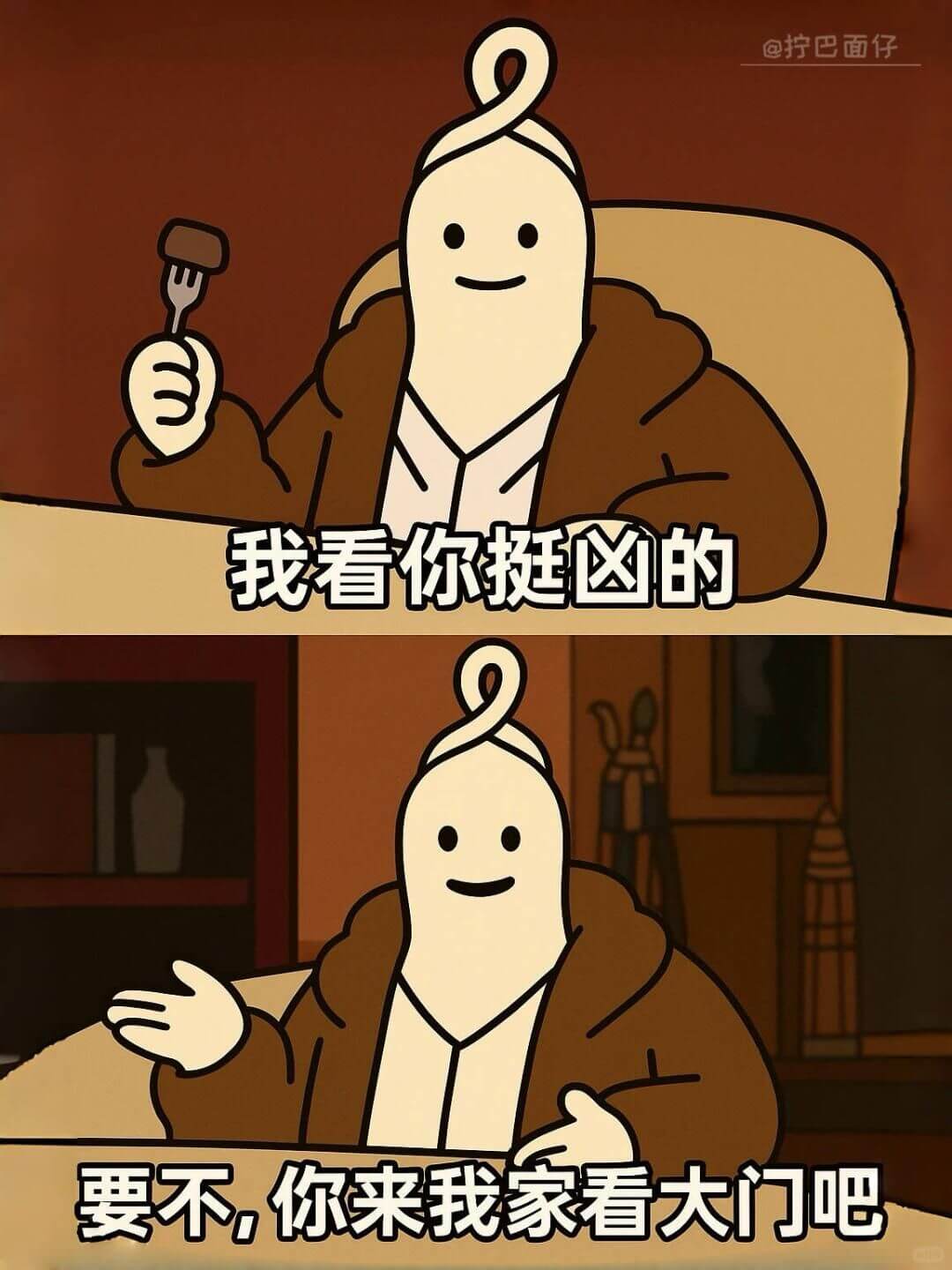 @柠巴面仔m我看你挺凶的，要不，你来我家看大门吧？