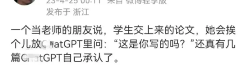$$2.3-4.2500.11\text{不}\text{日
