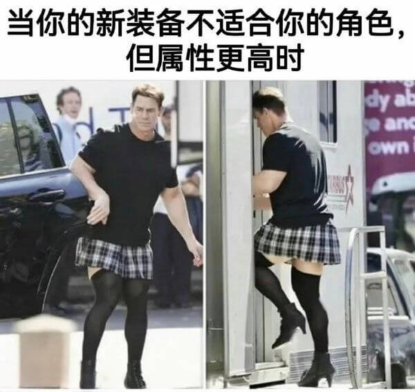 当你的新装备不适合你的角色,但属性更高时dyabanown