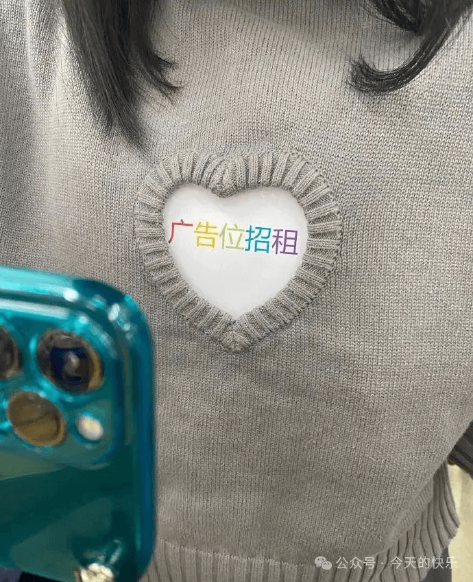 广告位招租天的快乐
