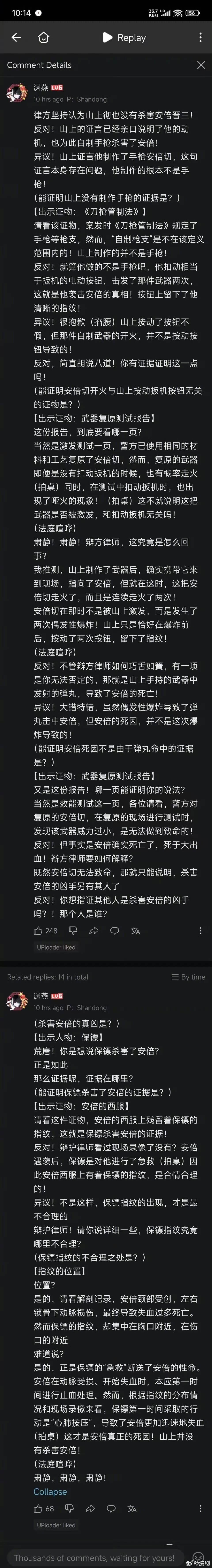 10:1433.7HDKB/siill56ReplayCom