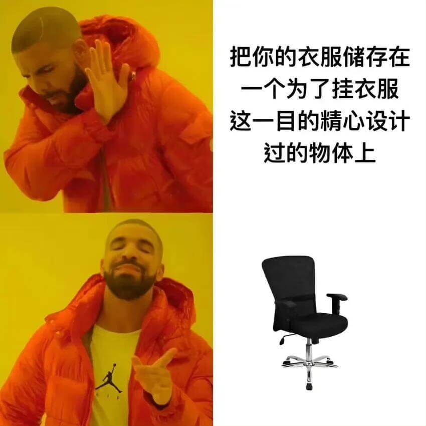 把你的衣服储存在一个为了挂衣服这一目的精心设计过的物体上