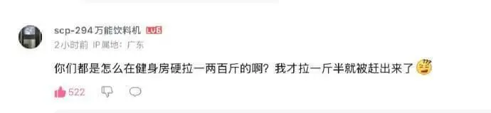 Scp-294万能饮料机UE2小时前IP属地：广东你们都是怎