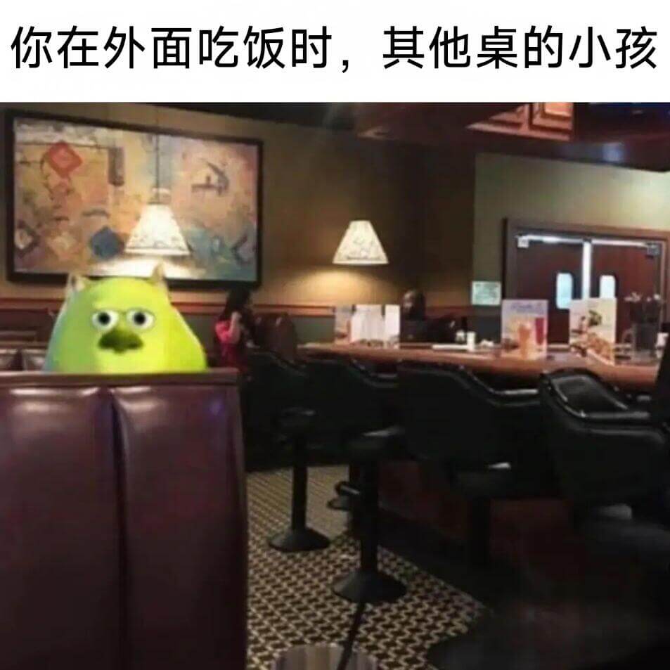 你在外面吃饭时，其他桌的小孩