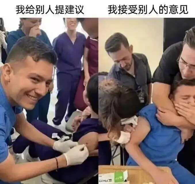 我给别人提建议我接受别人的意见
