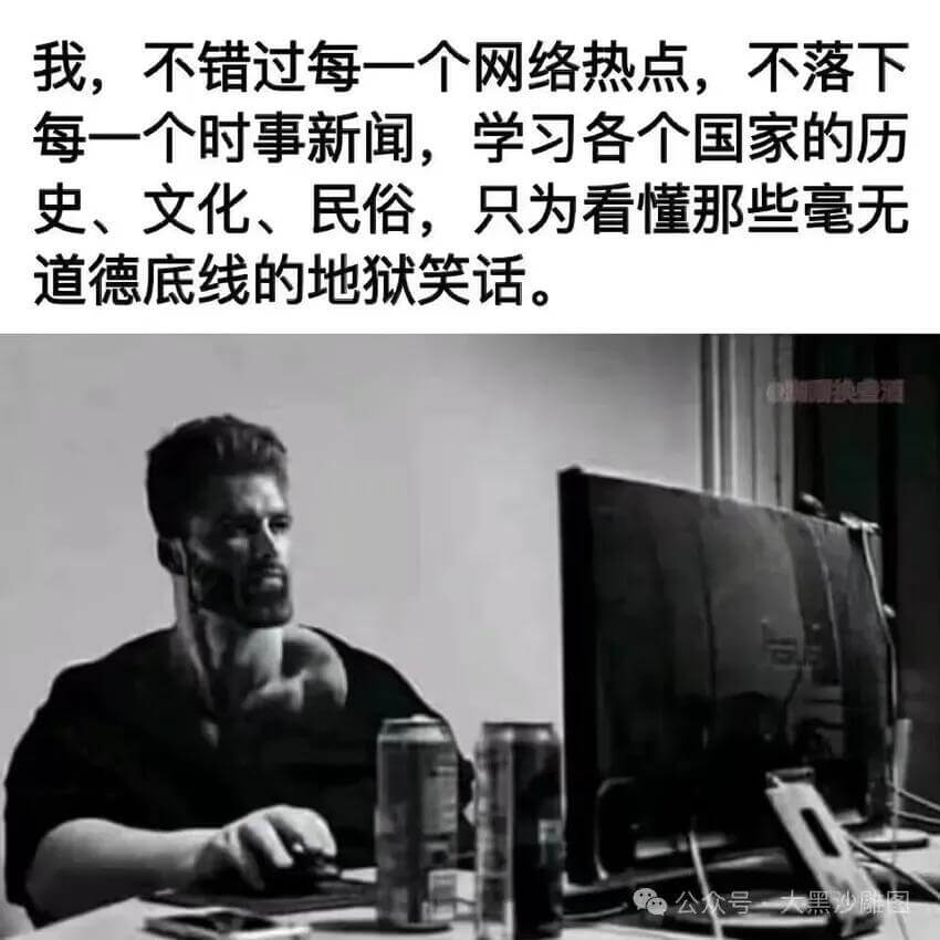 我，不错过每一个网络热点，不落下每一个时事新闻，学习各个国家