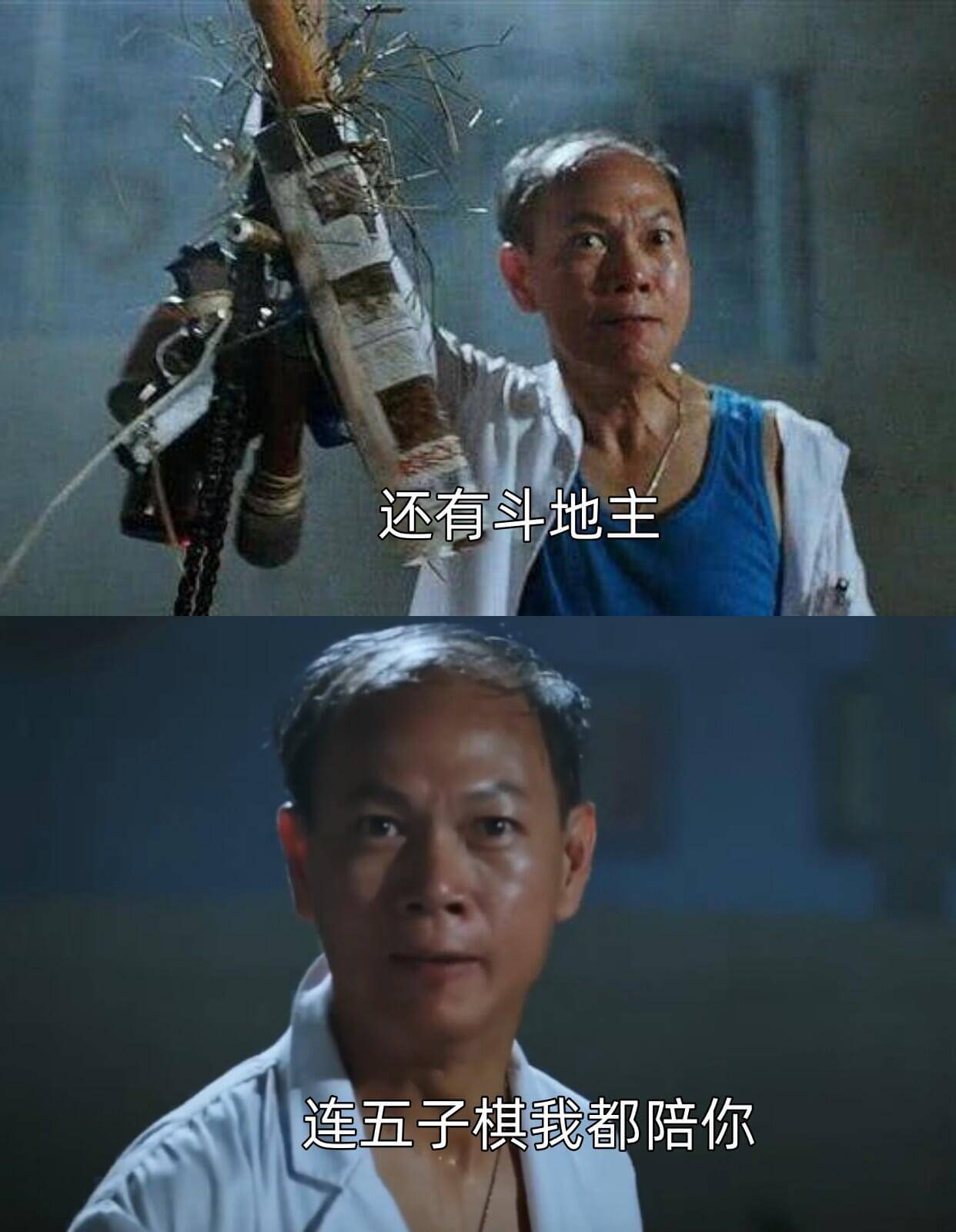 还有斗地主，连五子棋我都陪你。