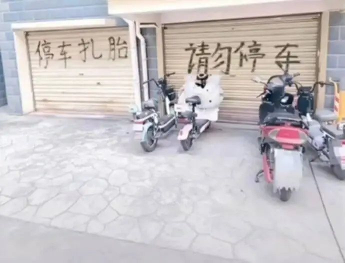 梗图