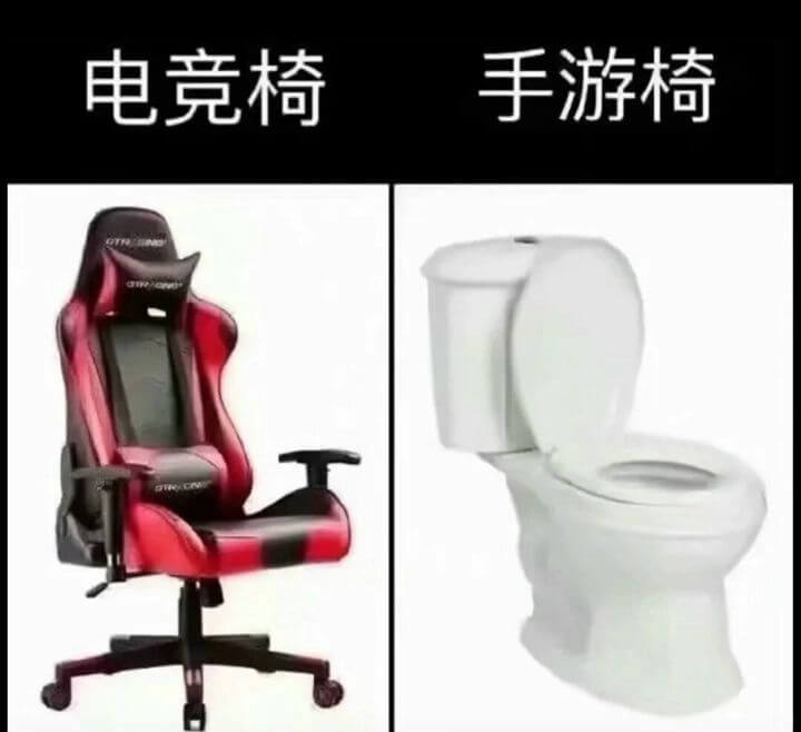 电竞椅手游椅