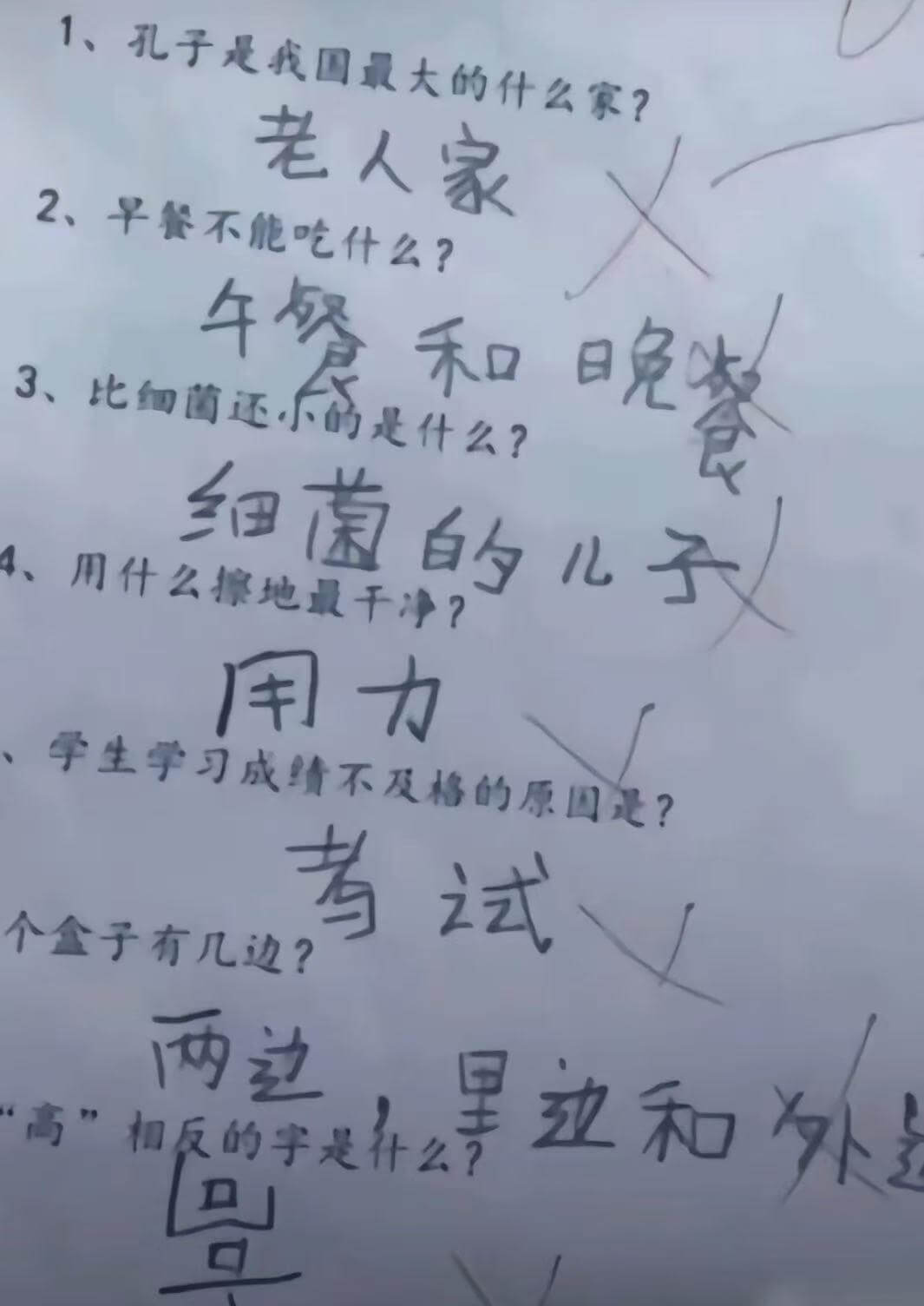 1、孔于是我回最大的什么家？老人家2、早餐不能吃什么？3、比
