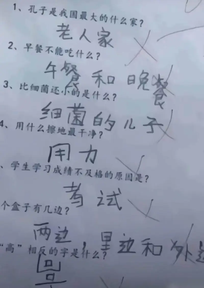 1、孔于是我回最大的什么家？老人家2、早餐不能吃什么？3、比