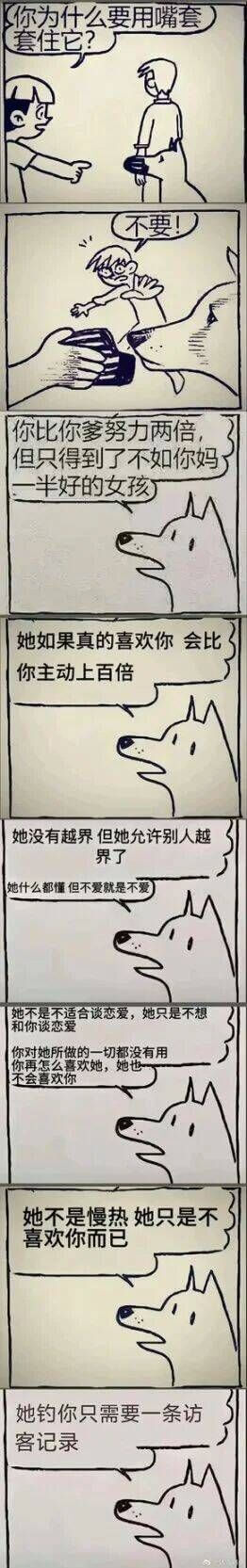 你为什么要用嘴套不要！你比你多努力两倍，但只得到了不如你妈7