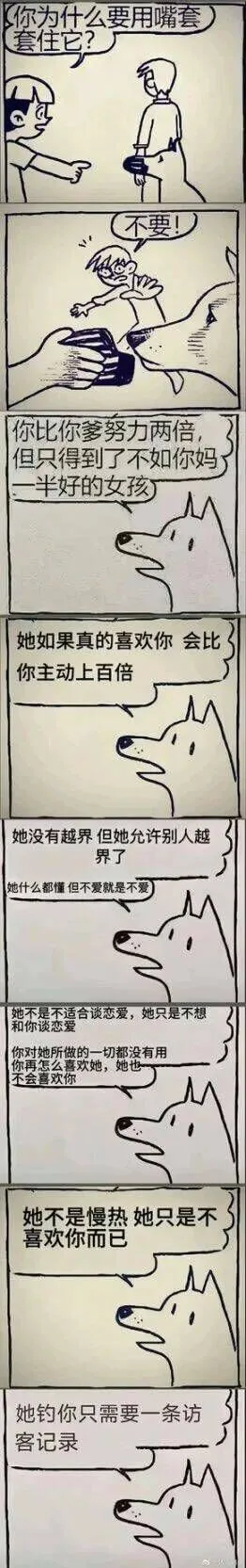 你为什么要用嘴套不要!你比你多努力两倍,但只得到了不如你妈7