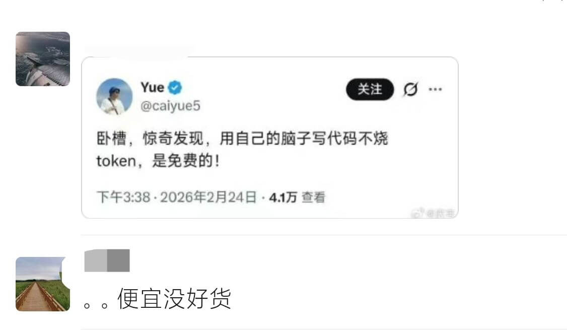 Yue关注G.@caiyue5卧槽，惊奇发现，用自己的脑子写