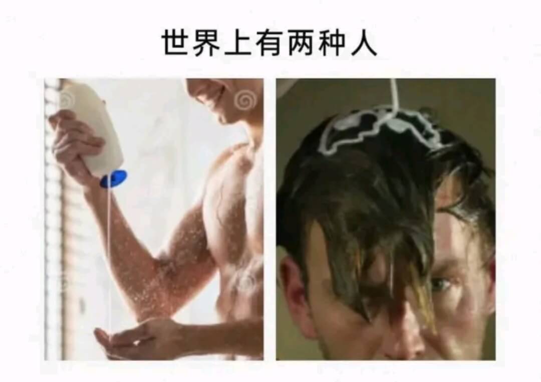 世界上有两种人