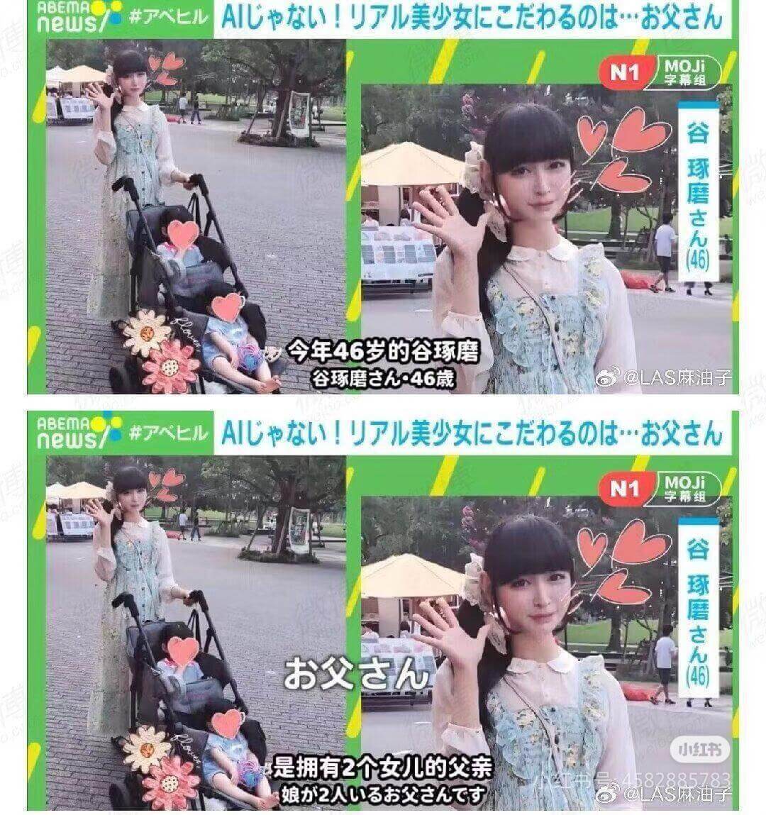 ABEMAA儿!儿美少女乙龙力百の··父h了心匕儿newsM