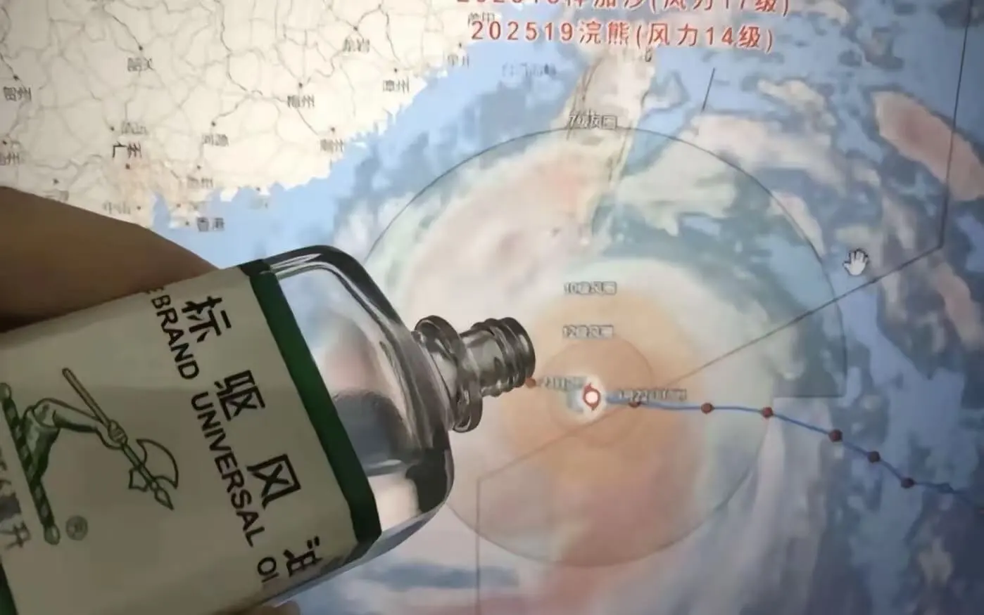 202519浣熊（风力14级）贸州州州友州州香雨岗UNIVE