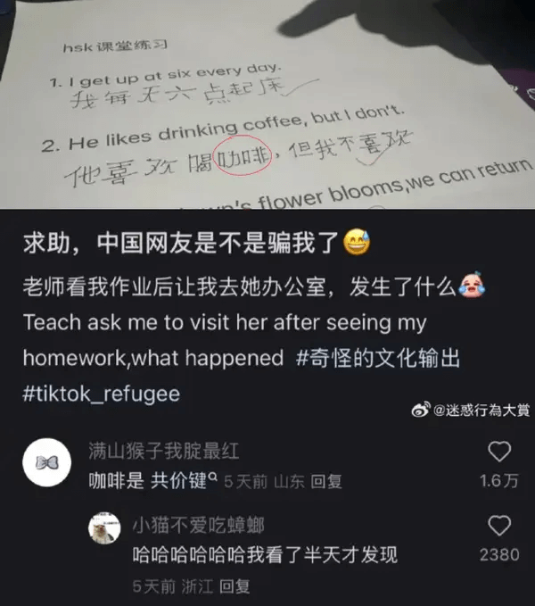 hsk课堂练习1.Igetupatsixeveryday.我