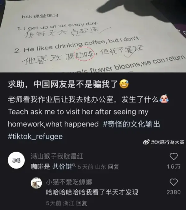 hsk课堂练习1.Igetupatsixeveryday.我