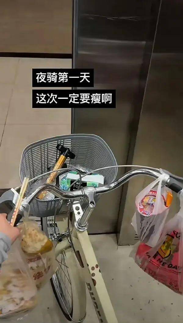 夜骑第一天，这次一定要瘦啊