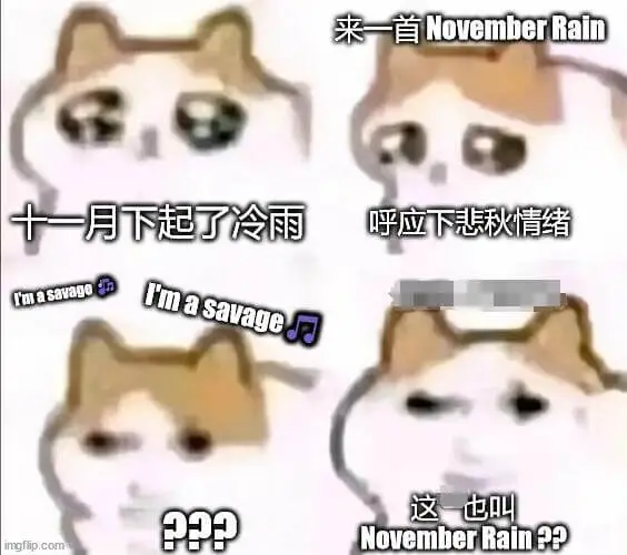 来首NovemberRain十一月下起了冷雨，呼应下悲秋情绪