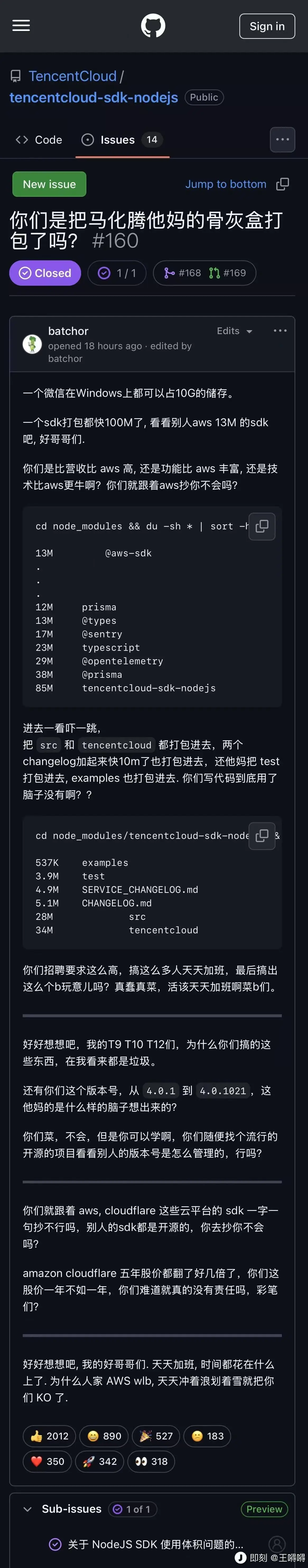 SigninTencentCloudtencentcloud
